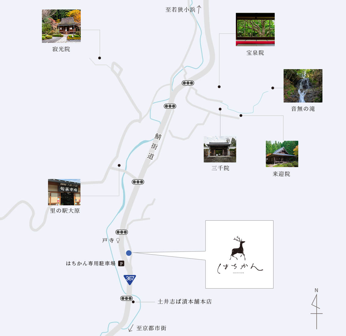 宿の周辺イメージマップ
